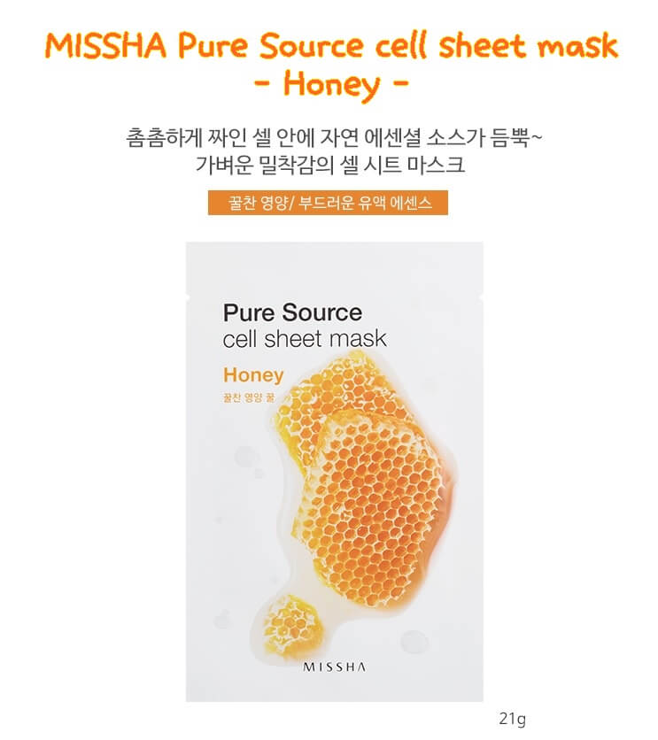 Pure Source Cell Sheet Mask,Pure Source Cell Sheet Mask-Honey, มาส์กน้ำผึ้ง,แผ่นมาส์กหน้า,misshaแผ่นมาส์กหน้า,Missha.มิชช่า,มาส์ก missha รีวิว,Pure Source Cell Sheet Maskรีวิว